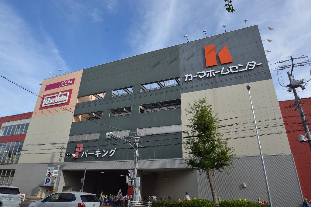 その他　DCMカーマ川原店（その他）まで763m
