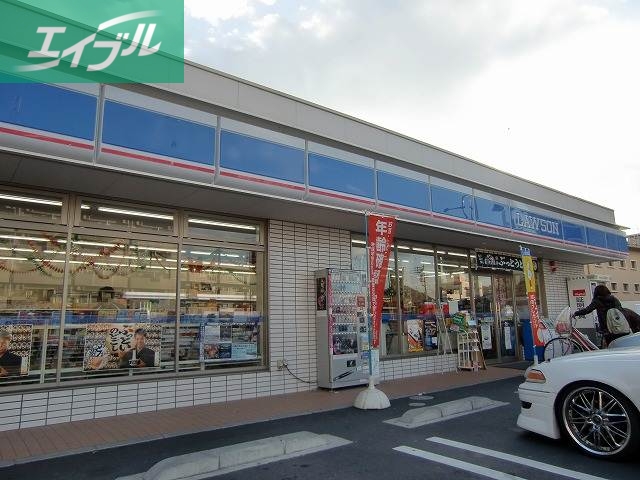 コンビニ　ローソン岡山中原店（コンビニ）まで1344m