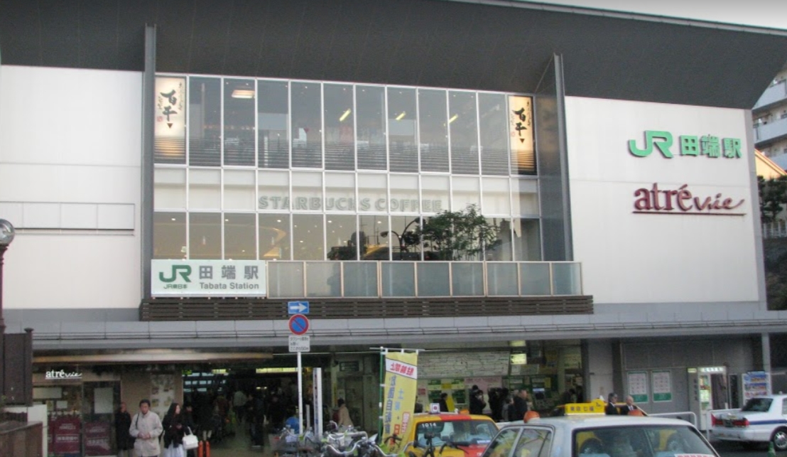 スーパー　成城石井アトレヴィ田端店（スーパー）まで512m