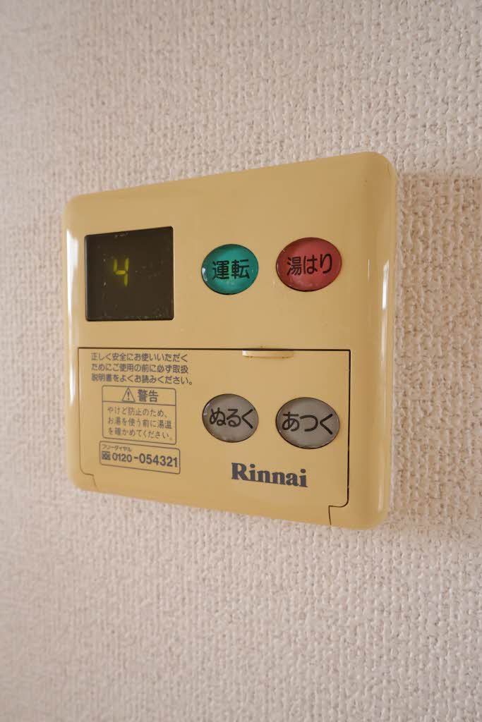 その他設備　給湯リモコン