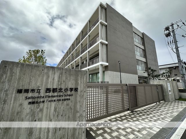 小学校　西都北小学校（小学校）まで550m