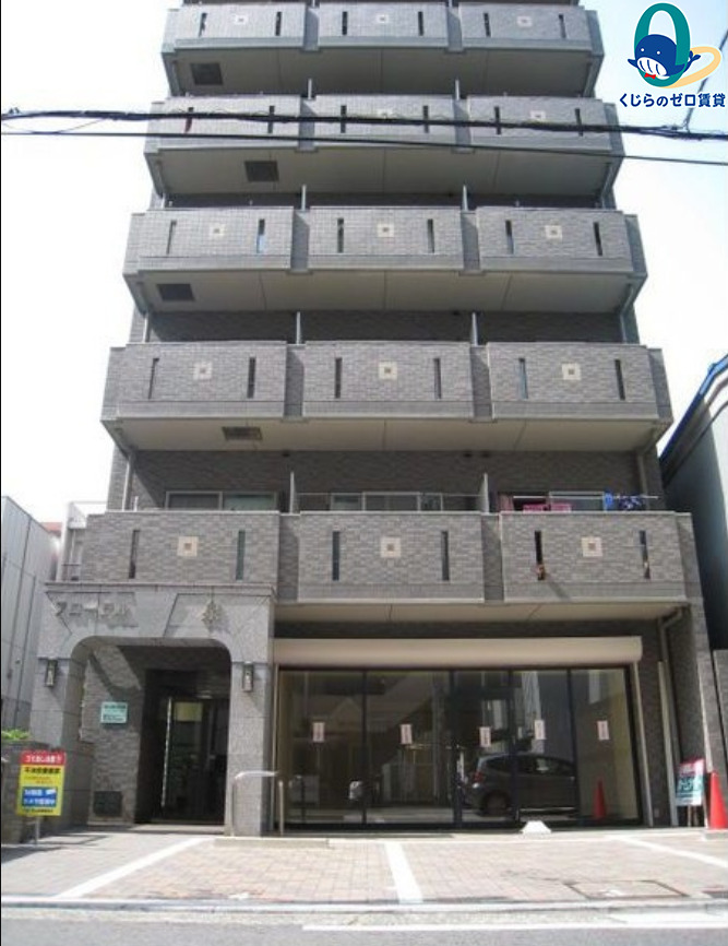 建物外観　くじらのゼロ賃貸は＼仲介手数料0円×初期費用最安×全国対応／
