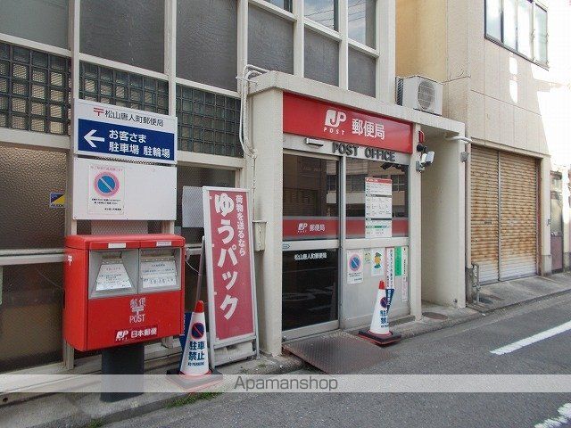 郵便局　唐人郵便局様（郵便局）まで650m