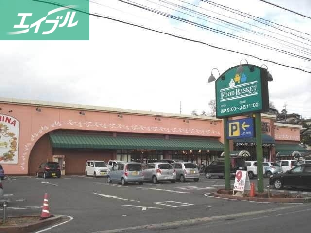 スーパー　ニシナフードバスケット羽島店（スーパー）まで414m