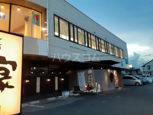 飲食店　忍家　牛久店（飲食店）まで1245m