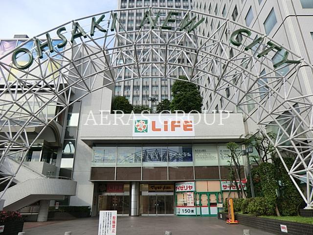 スーパー　ライフ大崎ニューシティ店（スーパー）まで612m