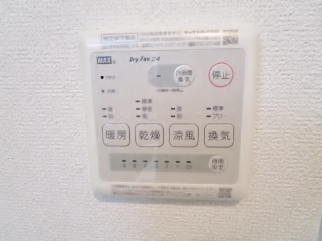 その他設備　同施工会社参考写真です