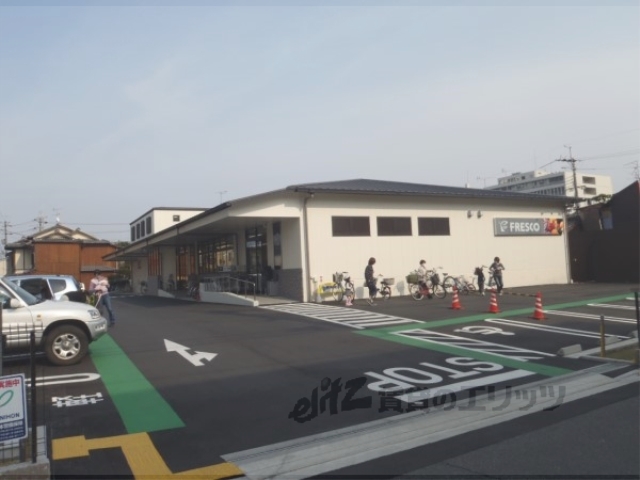 スーパー　フレスコ壬生店（スーパー）まで20m
