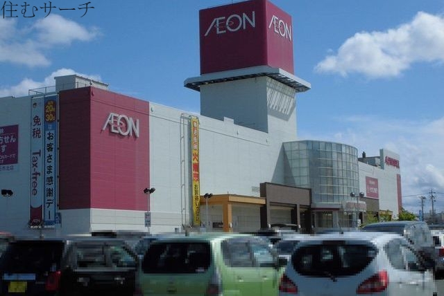 ショッピングセンター　イオンモール四日市北店（ショッピングセンター）まで1600m
