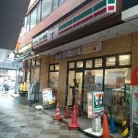 コンビニ　セブン-イレブン 荒川西日暮里５丁目店（コンビニ）まで210m