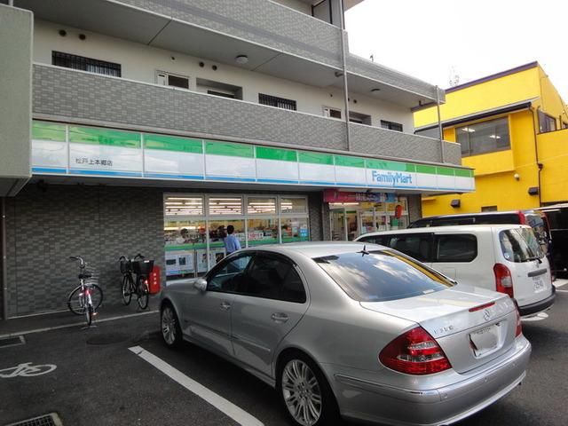 コンビニ　ファミリーマート（コンビニ）まで380m