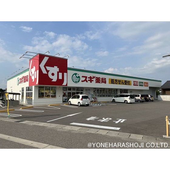 ドラックストア　スギ薬局砺波総合病院前店（ドラッグストア）まで147m