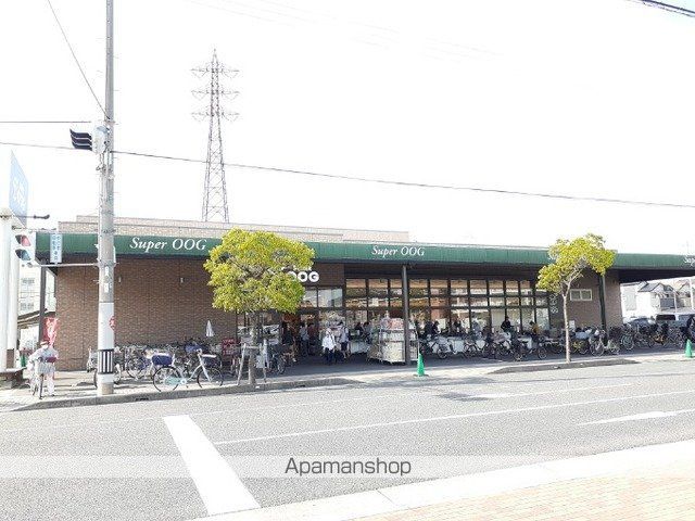 スーパー　スーパーオオジ伊丹店（スーパー）まで700m