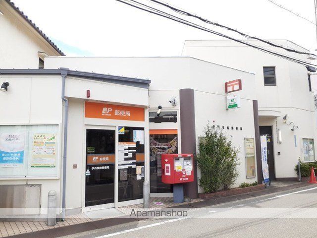 郵便局　伊丹美鈴郵便局（郵便局）まで300m