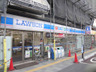 コンビニ　ローソン 大宮五条店（コンビニ）まで1m