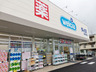 ドラックストア　ダックス下京五条店（ドラッグストア）まで857m