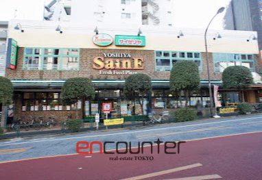 スーパー　よしや柳町店（スーパー）まで150m