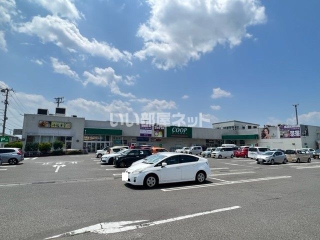 スーパー　みやぎ生協　柳生店（スーパー）まで298m