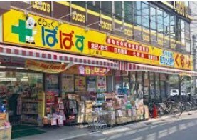 ＪＲ山手線 巣鴨駅 徒歩5分 4階建 築46年の周辺写真