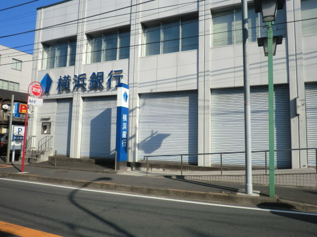 その他　横浜銀行菊名支店（その他）まで880m