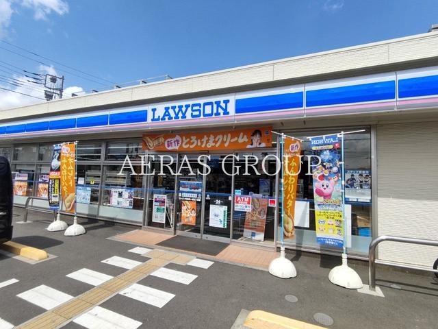 コンビニ　ローソン 町田高ヶ坂五丁目店（コンビニ）まで455m