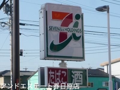 コンビニ　セブンイレブン春日一の谷4丁目店（コンビニ）まで277m