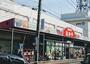 スーパー　新鮮市場なかや 寒川店（スーパー）まで696m