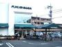 スーパー　福島屋立川店（スーパー）まで499m