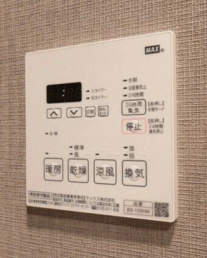その他設備　設備
