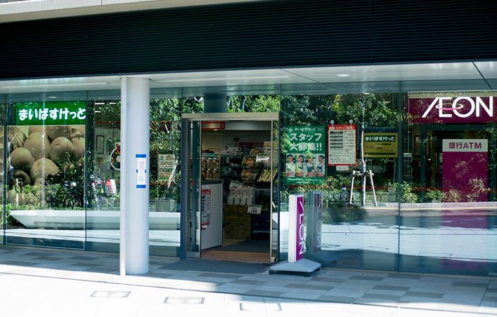 スーパー　まいばすけっと大崎駅前店（スーパー）まで459m