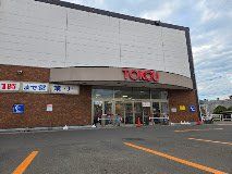 スーパー　東光ストア西線6条店（スーパー）まで190m