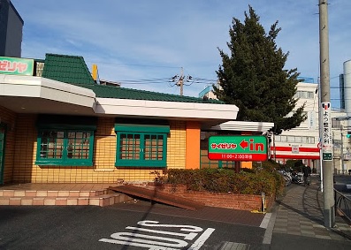 飲食店　サイゼリヤ 志村2丁目店（飲食店）まで1102m