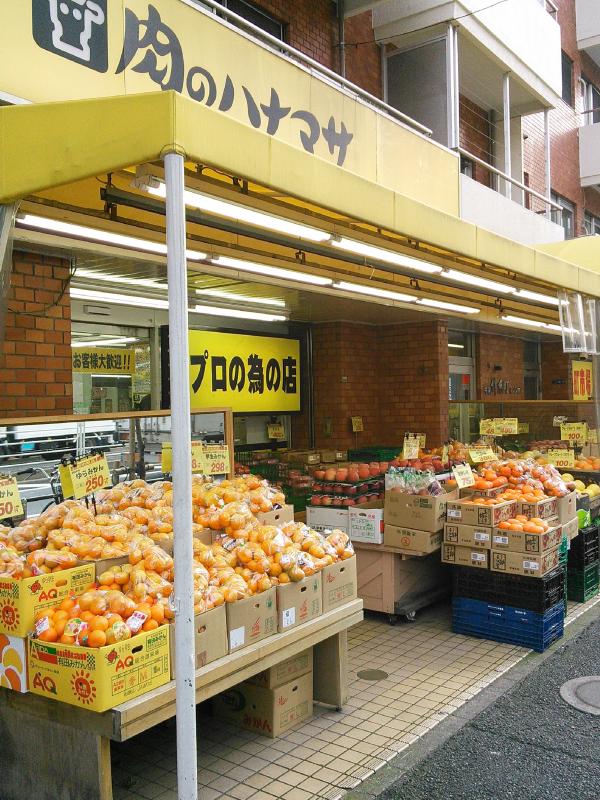 スーパー　肉のハナマサ 錦糸町店（スーパー）まで418m