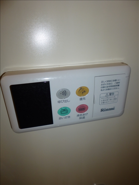 その他設備　追焚あります♪