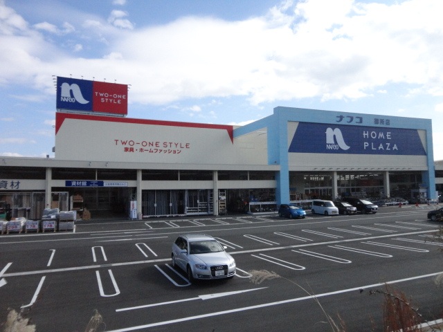 その他　ナフコツーワンスタイル　御所店（その他）まで621m
