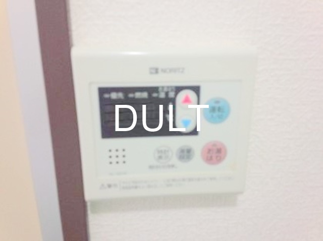 その他設備　給湯パネルです。