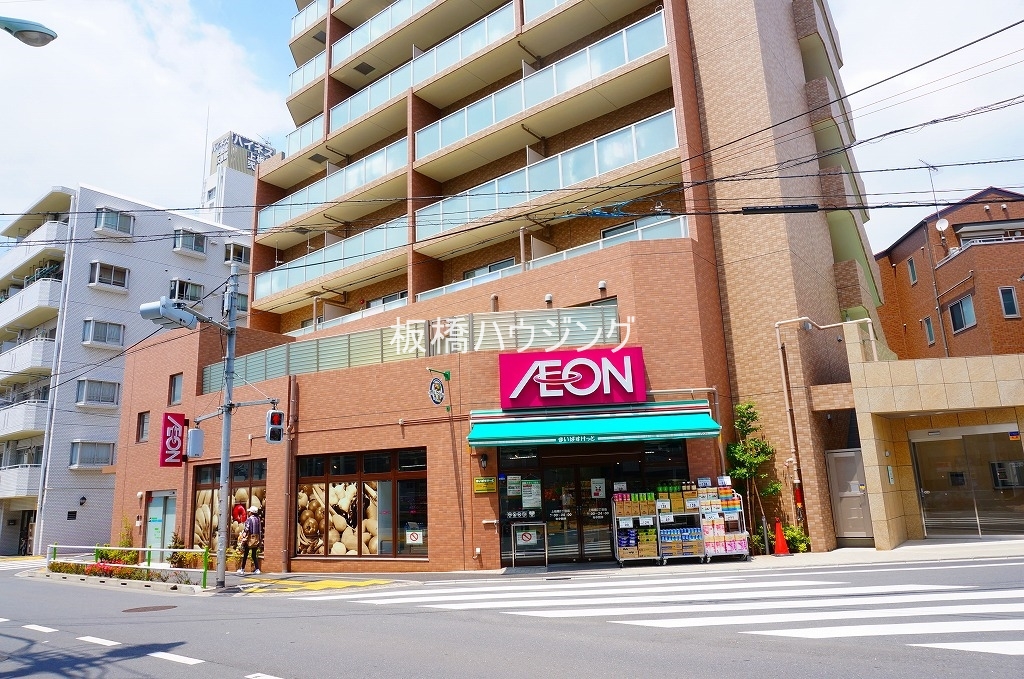 スーパー　まいばすけっと上板橋3丁目店（スーパー）まで300m