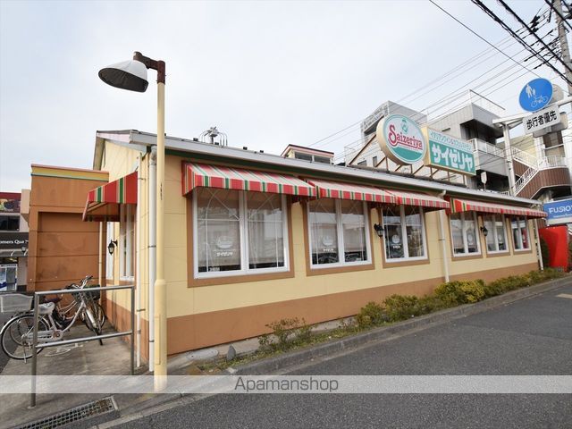 飲食店　サイゼリヤ相模原田名店（飲食店）まで852m