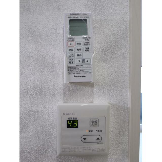 その他設備　設備 浴室乾燥機・給湯
