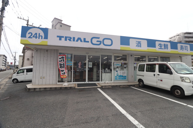 スーパー　ＴＲＩＡＬＧＯ　麦野５丁目店（スーパー）まで550m