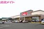 スーパー　バロー別名店（スーパー）まで897m