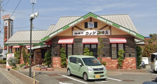 飲食店　コメダ珈琲店 大府名高山店（飲食店）まで522m