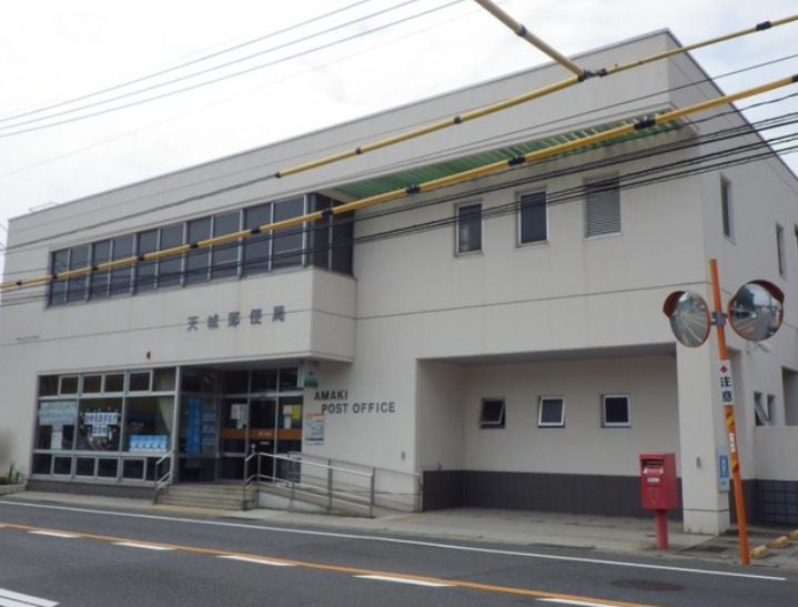 郵便局　天城郵便局（郵便局）まで401m