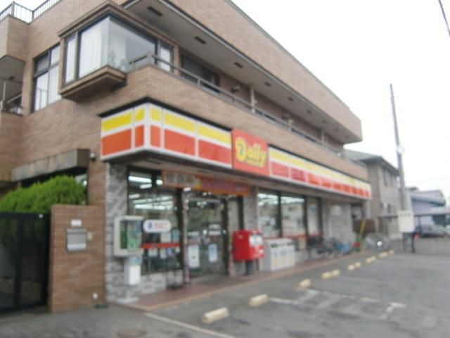 コンビニ　デイリーヤマザキ（コンビニ）まで418m