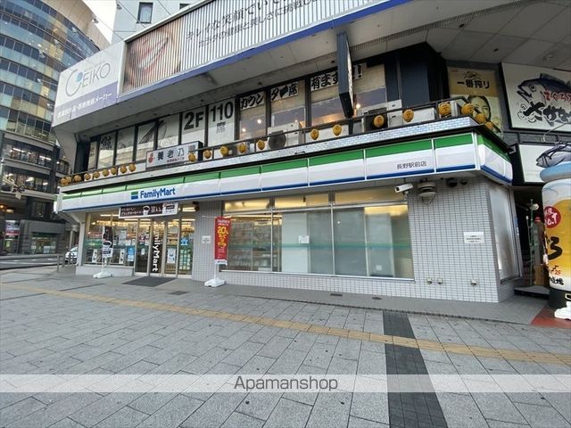 コンビニ　ファミリーマート（コンビニ）まで582m