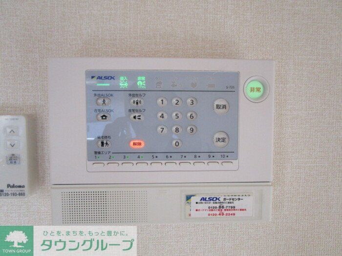 セキュリティ