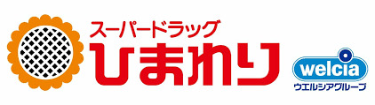 ドラックストア　スーパードラッグひまわり鮎喰店（ドラッグストア）まで880m
