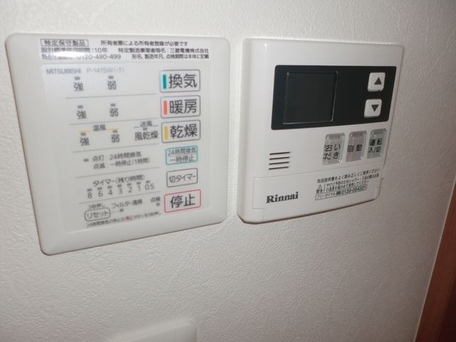 ＪＲ横浜線 町田駅 徒歩15分 2階建 築16年のその他写真