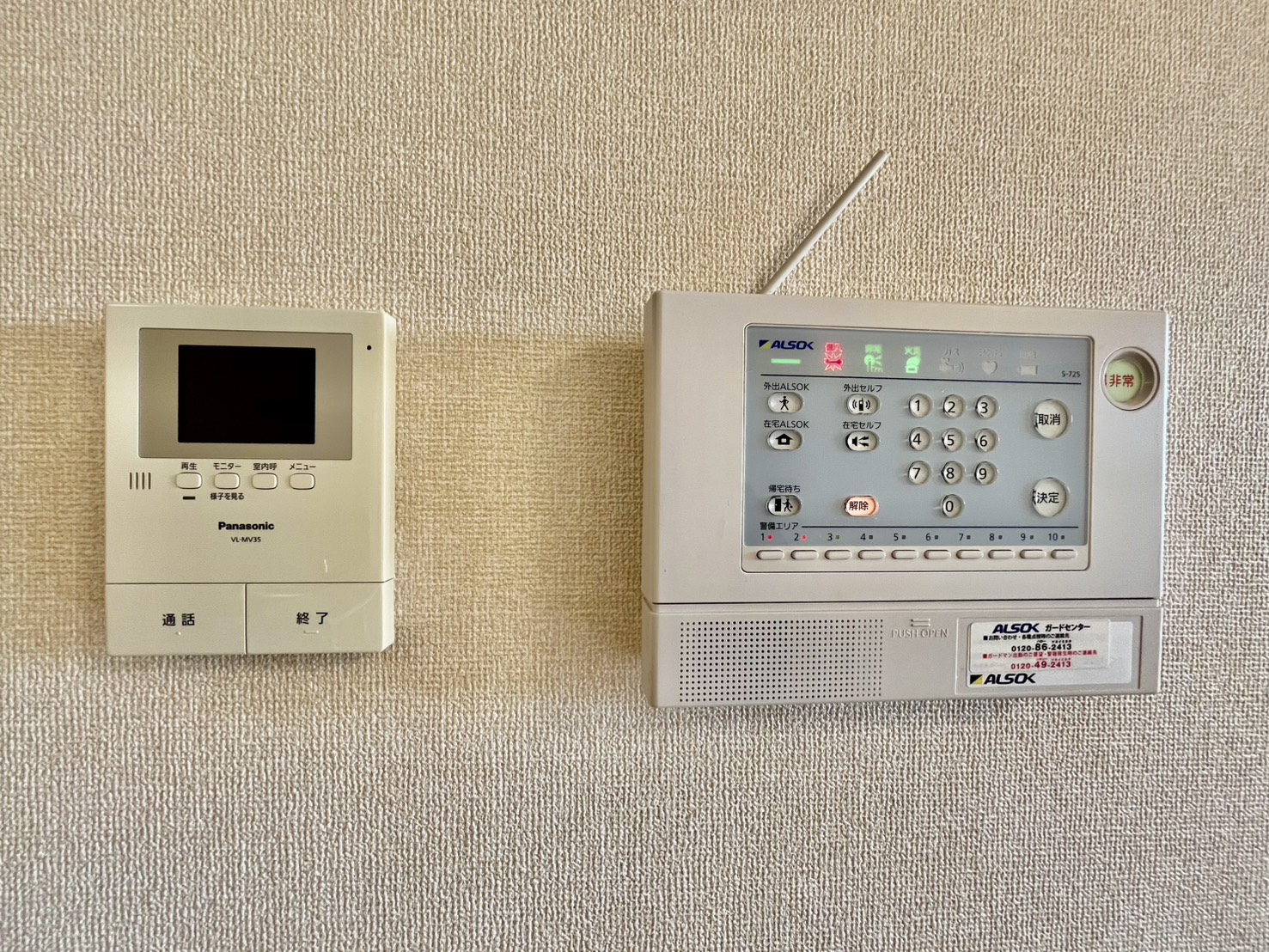 セキュリティ　モニター付きインターホン