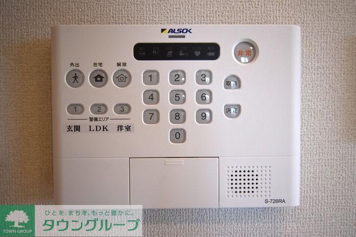 その他設備　設備